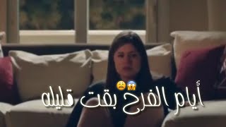 حالات واتس اب مهرجانات 2020 😱 ايام الفرح بقت قليله 😩 وحتى البخت نيلة 🤦‍♂️ 👈 حسن شاكوش 🎵