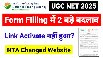 2 Big Changes | UGC NET Form Filling December 2025 |NTA NET December 2025 form fill up| UGC NET 2025