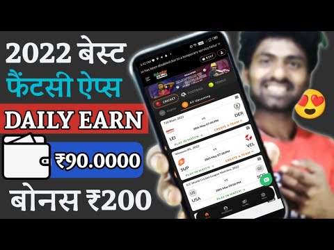 ?Fairplay Best Fantasy App | Fairplay Fantasy App Real or Fake | Fairplay App kaise Use Kare |