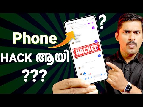 PHONE HACK ആയി.  ഞാൻ എന്ത് ചെയ്യും.