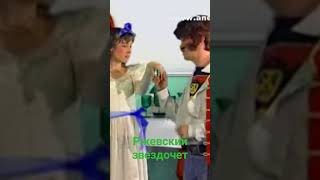 Ржевский Звездочёт.анекдот.смех.прикол.#Shorts#