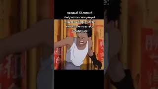 Загадочный  #Мем #Tiktok #Memes