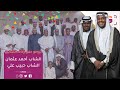 برومو حفل زفاف الشاب أحمد عثمان والشاب حبيب علي