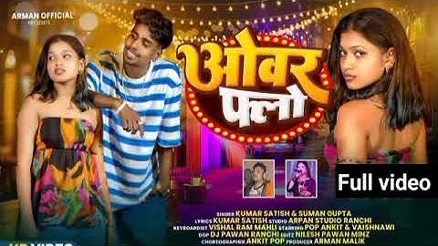 OVER FLOW || New Nagpuri Song 2025 ||Teaser Video || Singer Kumar Satish & Suman Gupta