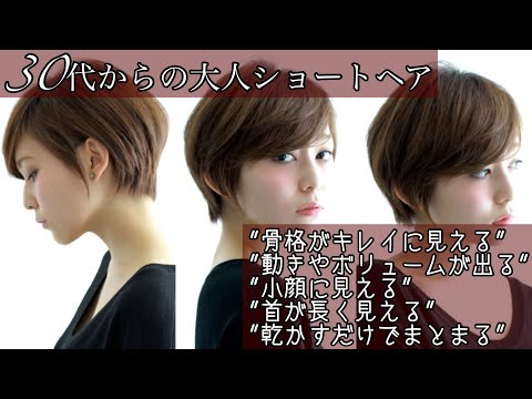 ストーリー　ルーセントショート　明るい栗色　ミディアム　カットあり 30代