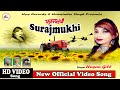 Surajmukhi  song latest punjabi songs 2022  husan gill  hps records