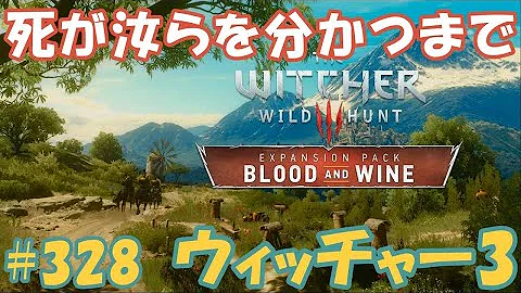 تحميل 死が汝らを分かつまで