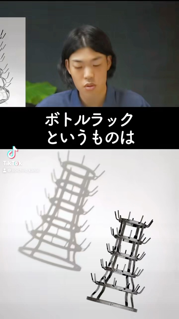 マルセル・デュシャン】何でボトルラックがアート？ #現代アート