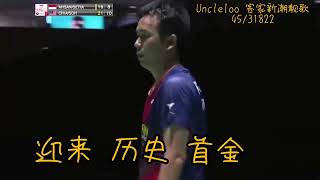新潮客家靓歌45/31822扬眉吐气:客家演唱/作词:Uncleloo