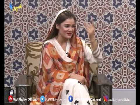 Morning Tv Show Pashto |KHYBER SAHAR |With Meena Shams |07-09-2019|AVT Khyber