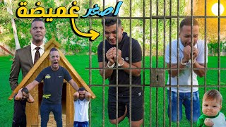 تحدي الـغميضة الجزء التاني👮‍♀️ (استخبيت في اعفن مكان بالعالم😝) نزلت الــــــ؟؟؟🤮