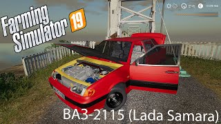 MODS FARMING SIMULATOR 19/ FS19 "ВАЗ 2115 (Lada Samara) VAZ 2115" screenshot 4