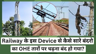 What is Monkey Anti-climbing Device in Indian Railways