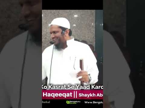 Abdul Qadir Umri Shakhi Ka Bayaan Suno Nabi Ka Bar Ma Abdulyaseen Allama Iftikhararif Sarwari 