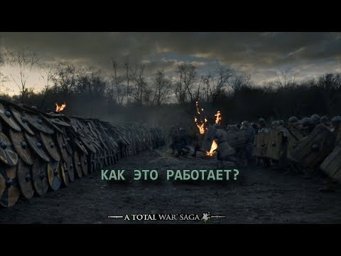 видео: ВАЖНО ЗНАТЬ - гайд по Total War Saga: Thrones of Britannia