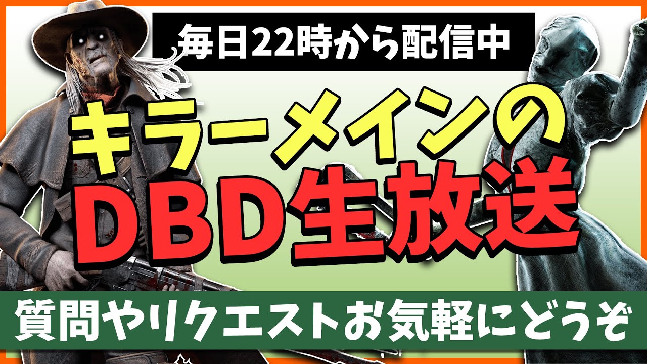 ダウンロード Dead By Daylight ナース ランク1 あなたの休日のための壁紙 ダウンロード Dead By Daylight ナース ランク1 あなたの休日のための壁紙