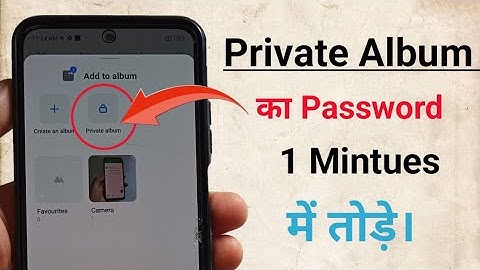 How to change forgot private album password | private album ka password kaise thode
