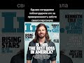 СЕО крупной компании сократил свою зарплату #сео #shorts