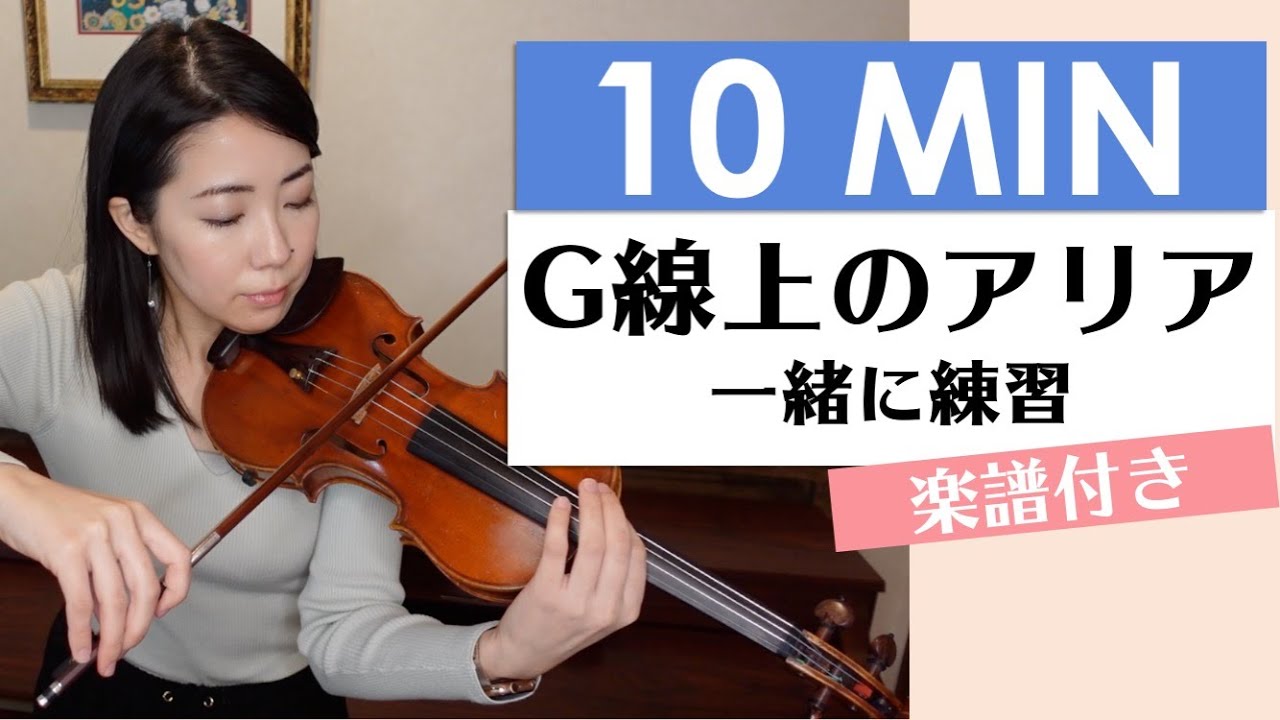 ヴァイオリン 4/4大人の方の練習用に如何でしょうか。直ぐ弾けます