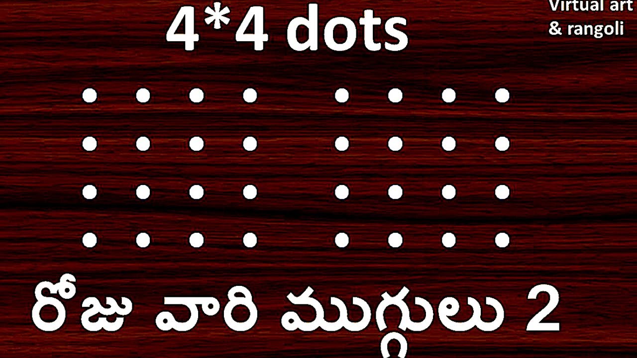 Roju Vari Reddy Daily Kolam with 4 dots | Roju vari muggulu |5 chukki rangoli |simple ...