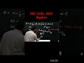 SSC CHSL 2023 Algebra Question l SSC CGL CHSL CPO MTS GD #ssc #cgl #chsl_2023 #algebratricks