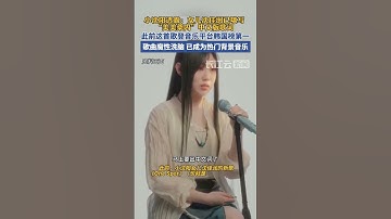 Thumbnail of 小沈阳透露女儿沈佳润已填写“美美桑内”中文版歌词