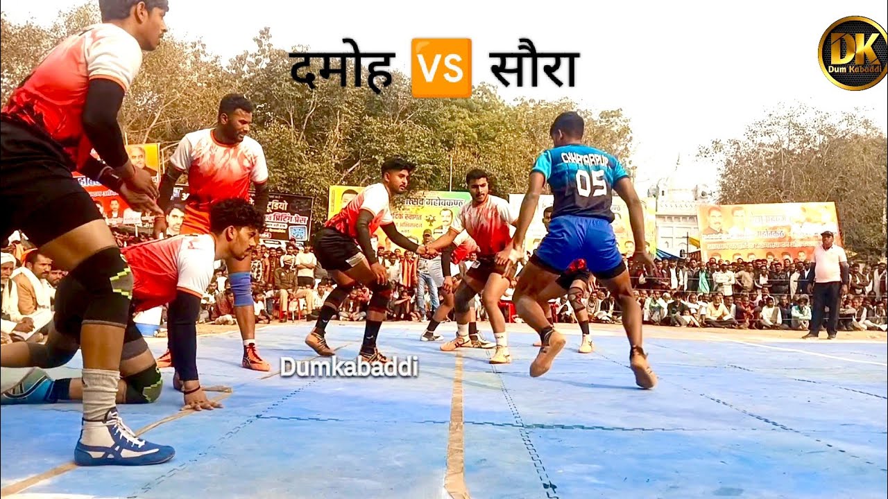 दमोह 🆚 सौरा semi final kabaddi matches 😱|| दमोह और सौरा के बीच काटे की टक्कर का कबड्डी मैच 💥😱