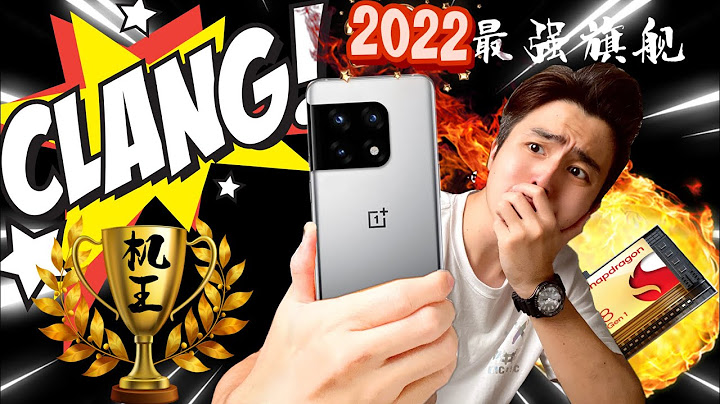 OnePlus 10 Pro 這尺度超越了我對旗艦的認知！ - 天天要聞