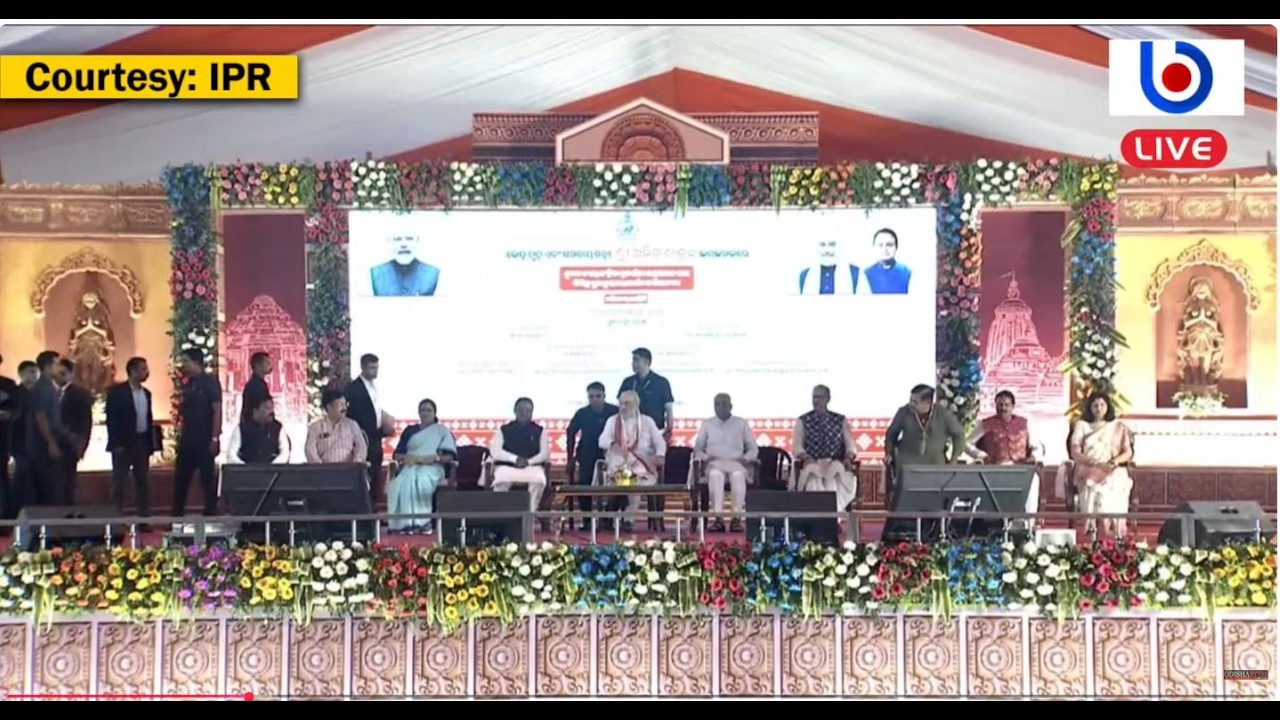 LIVE:Inauguration and Laying of Foundation stone | Amit Shah