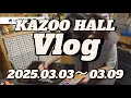 [Vlog]とあるライブハウスの日常2025.03.03～03.09   Daily life in a Live music club
