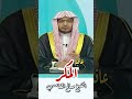 في دقيقة عاقبة المكر في دقيقة عاقبة المكر