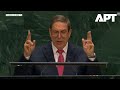 ‘It Would Cause Deaths And Enormous Destruction’: Cuban FM Warns Of Possible US Attack at UNGA | APT