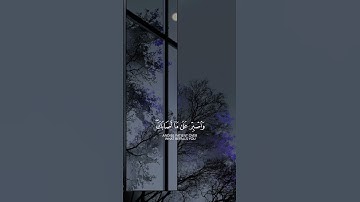 من سورة لقمان#قرآن