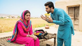 Information Biwi Ko Langri Keh Kar Shohar Ne Ghar Se Nikal Diya 😢Phir Shohar Ke Sath Jo Hua Sab Hairan Reh Gaye Update