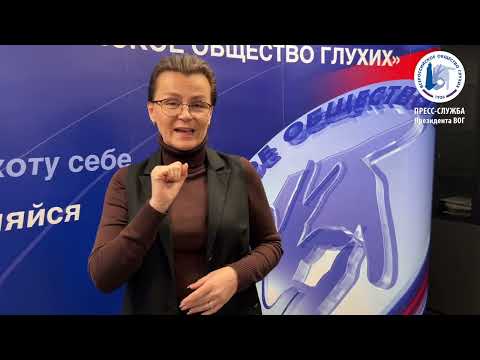 В ЦП состоялся Пленум в дистанционном формате