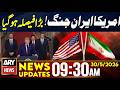 US Iran War || Big Decision! || 9:30 AM News Updates | 30th May 2026