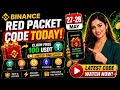 Binance Red Packet Code Today | Latest Red Packet Code in Binance (27-28 May 2026)