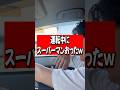 スーパーマンおるやんwww【YT Bros.】