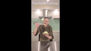Yamitsuki Cabbage やみつきキャベツ
