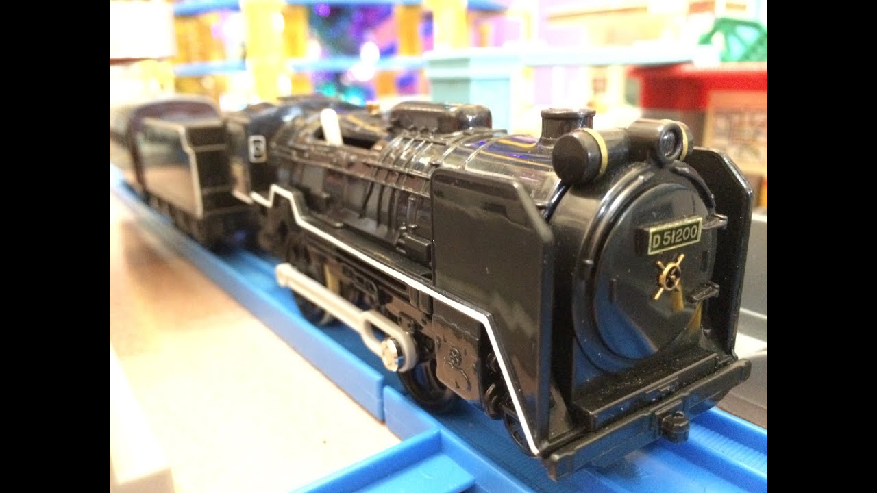 プラレール S-28 ライト付D51 200号機蒸気機関車（リニューアル）(01329)