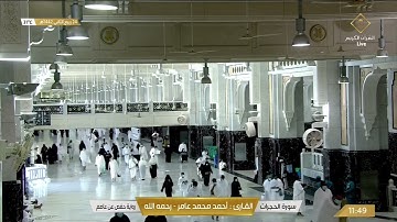 سورة الحجرات بصوت القارئ الشيخ أحمد محمد عامر رحمه الله