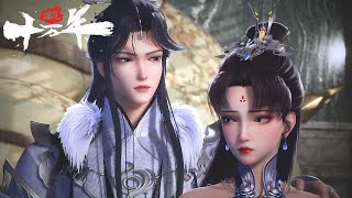 Download Lagu ✨【炼气十万年 One Hundred Thousand Years of Qi Training】| EP280-290！| 💑MUTI SUB | Donghua MP3