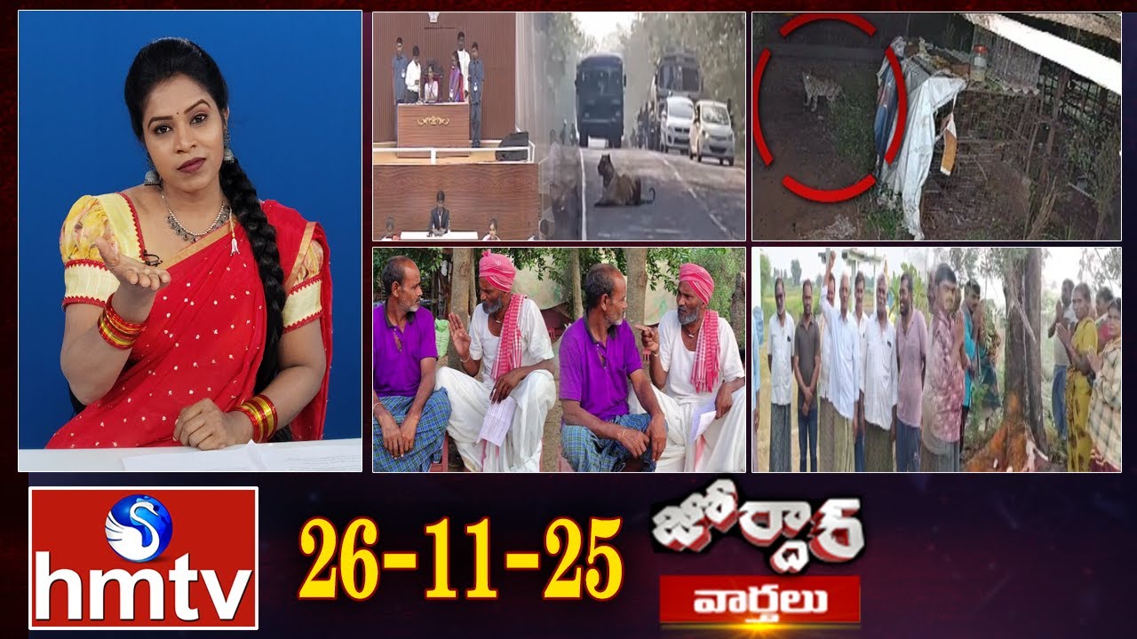 జోర్దార్ వార్తలు | Jordar Varthalu | Full Episode | 26-11-2025 | Jordar News | hmtv