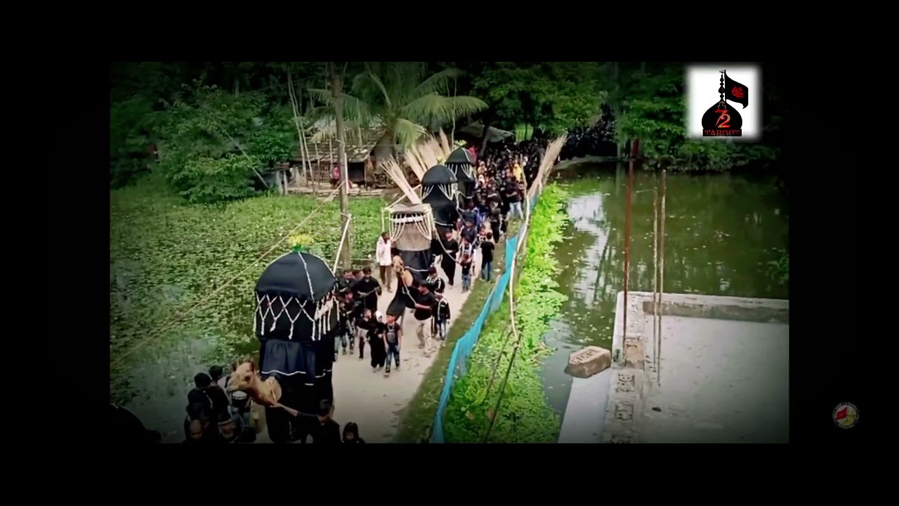 SALUA  JULOOS E AMARI  Bargah e Zahra  2023- 2024