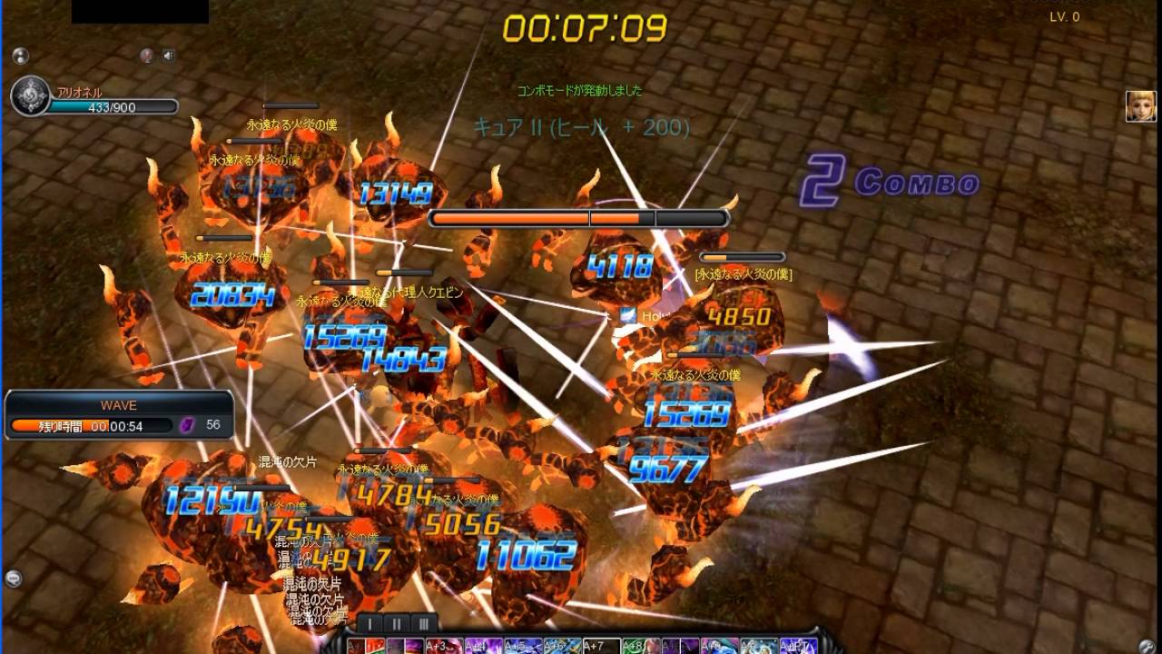 【Cabal Online JP】BL ECA 9WAVE