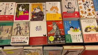 Cat's Meow Books Virtual Shop β