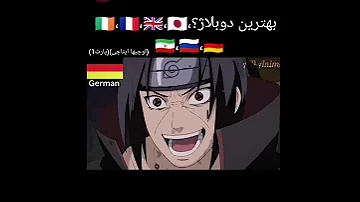 همیشه نيازمند یک اوچیهاست تا کشته شه ناروتو انیمه بوروتو کاکاشی مادارا مانگا 