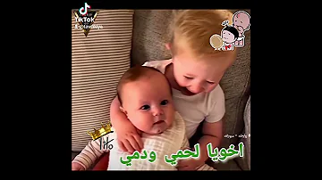 اخويا يعني لحمي ودمي Brother فيديو مضحك وناسه 