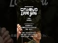 松室政哉「Matsumuro Seiya Live 2026 "これっきりのLove you"」チケット発売中!!
