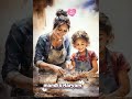 her din maa ka din hota hy 😍 #mothers